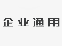 研究快速分析丨制造业必须遵循独立变革发展的